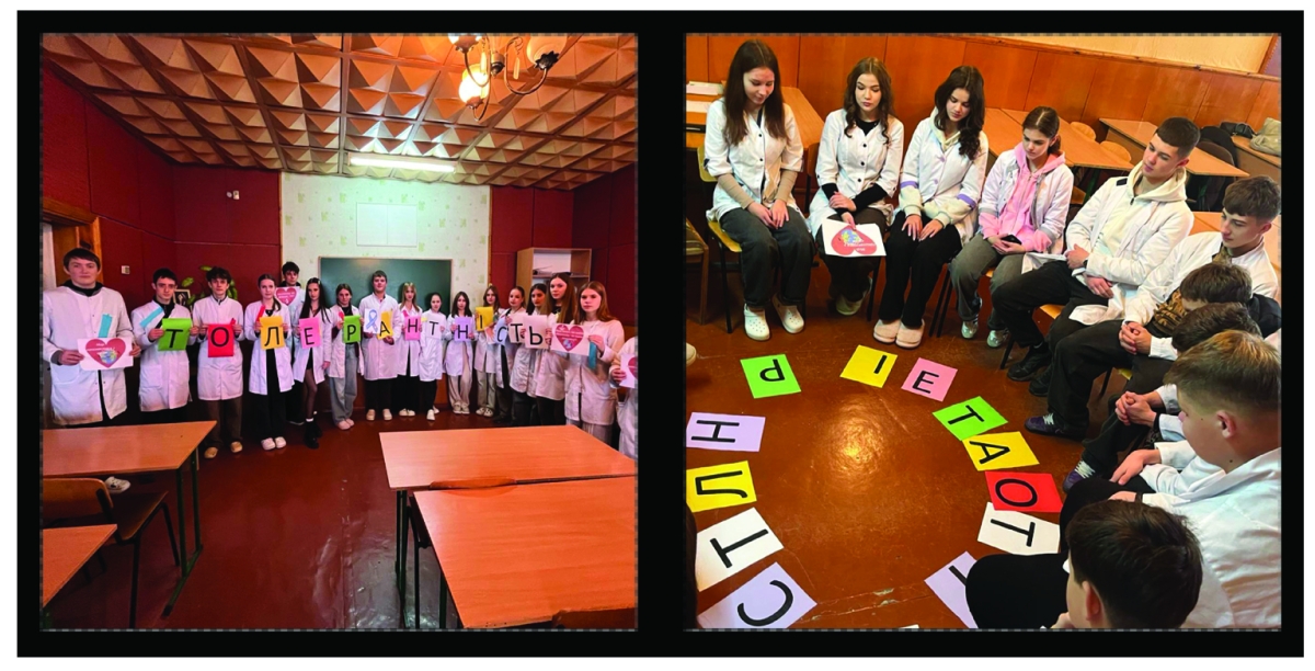 насильство