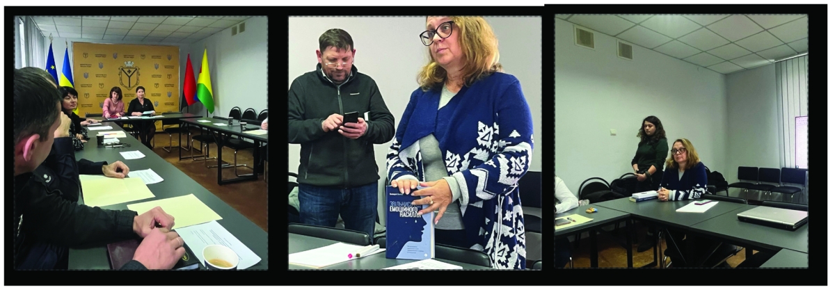 насильство