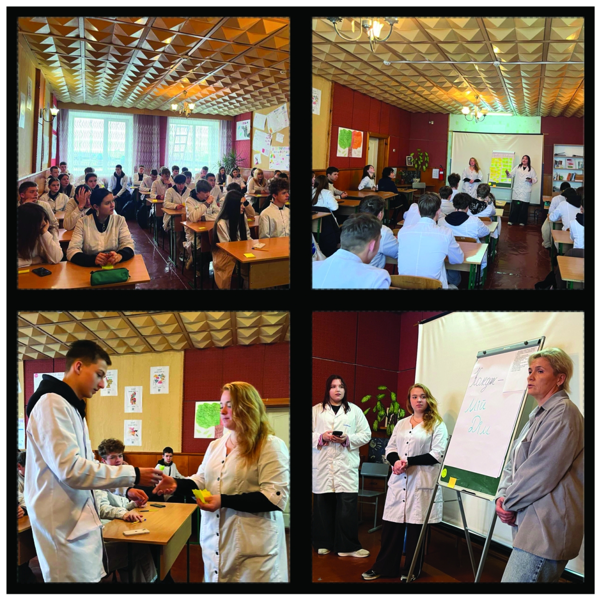 насильство